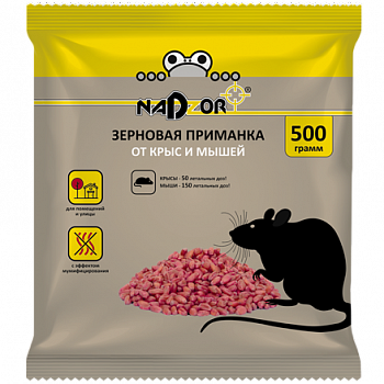 Зерновая приманка от мышей и крыс, 500г